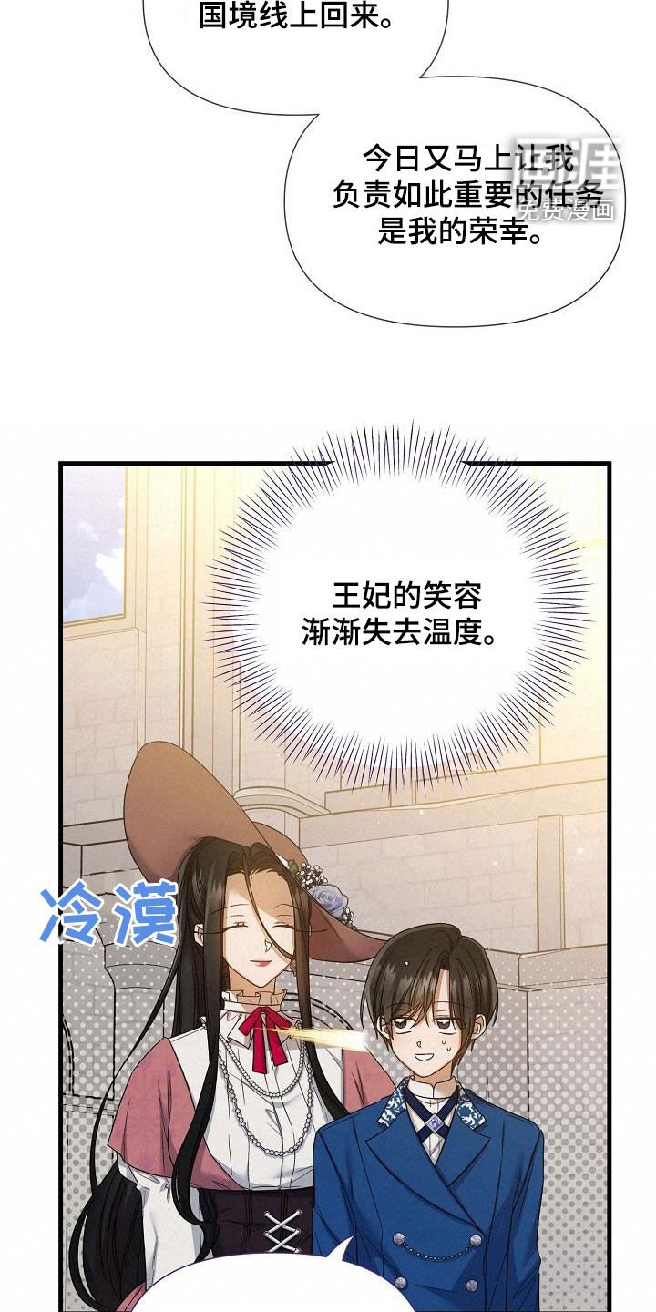 第32章：训练