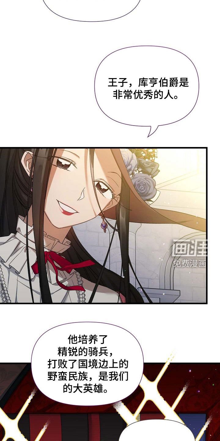 第32章：训练