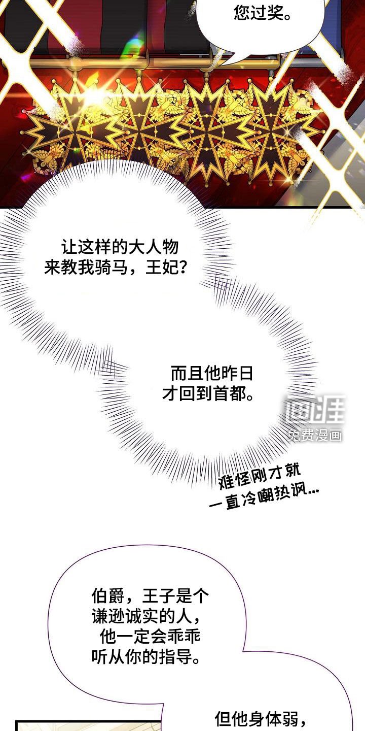 第32章：训练