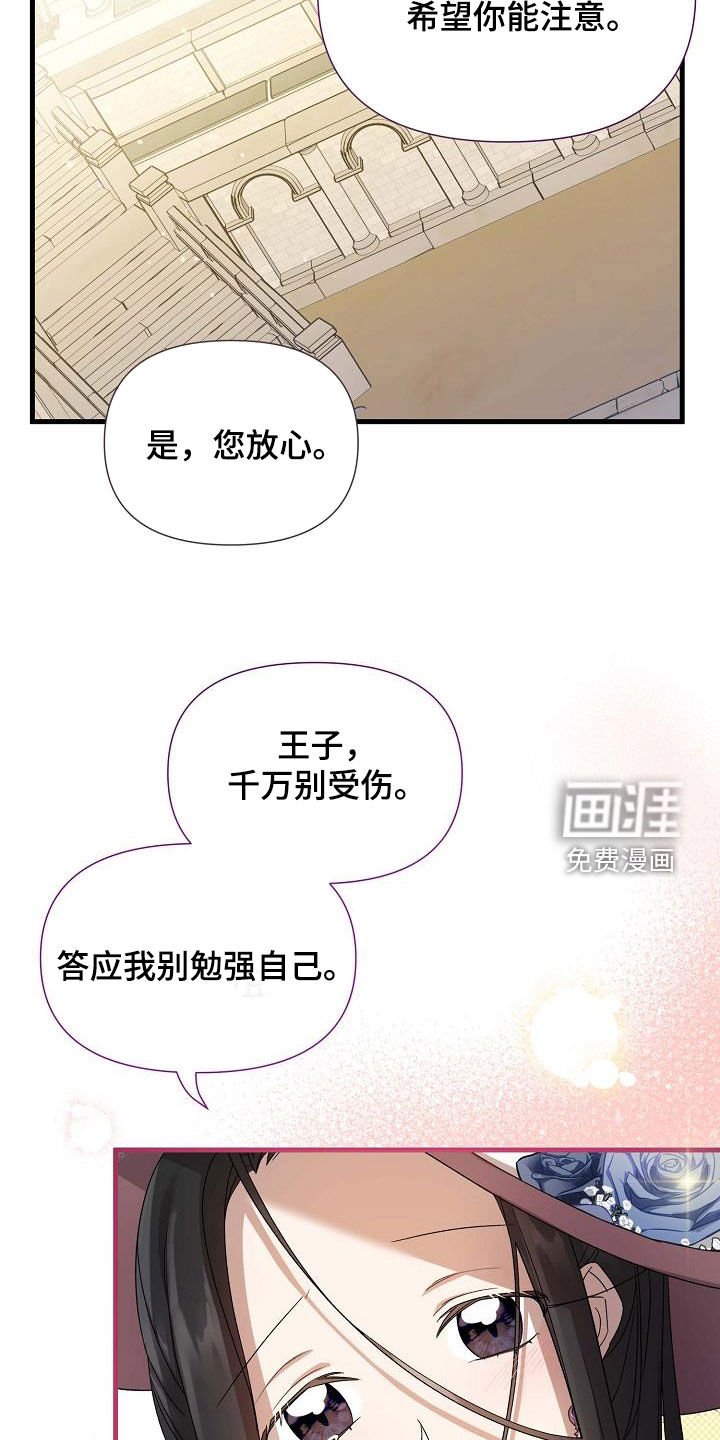 第32章：训练