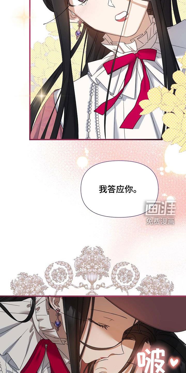 第32章：训练
