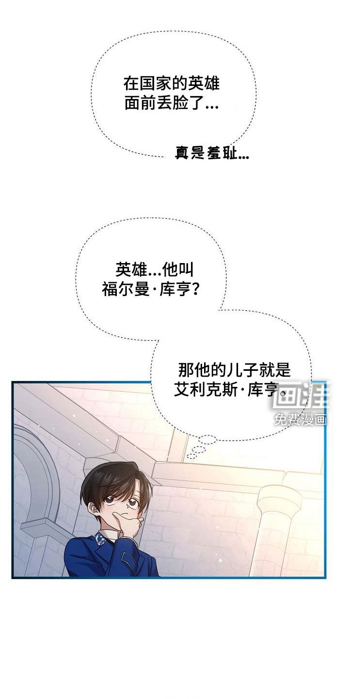 第32章：训练