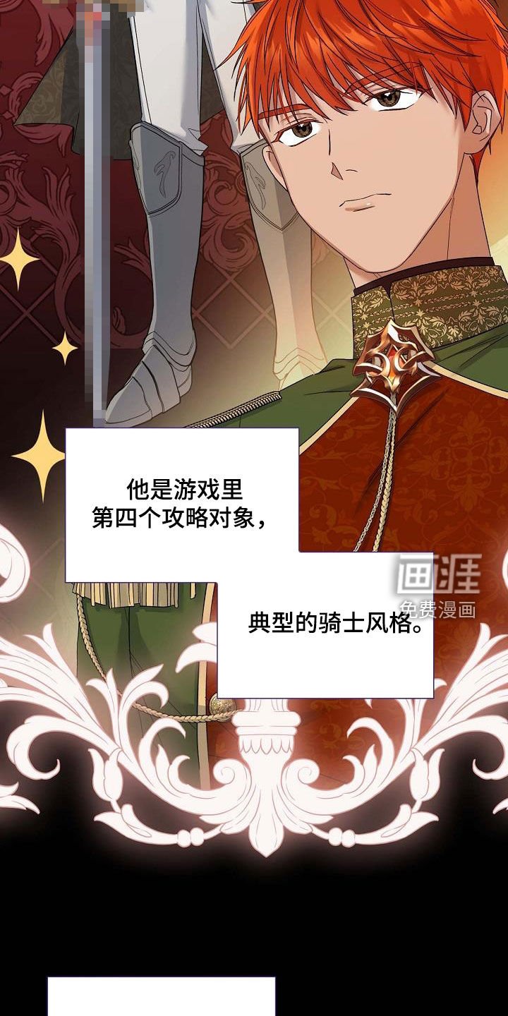 第32章：训练