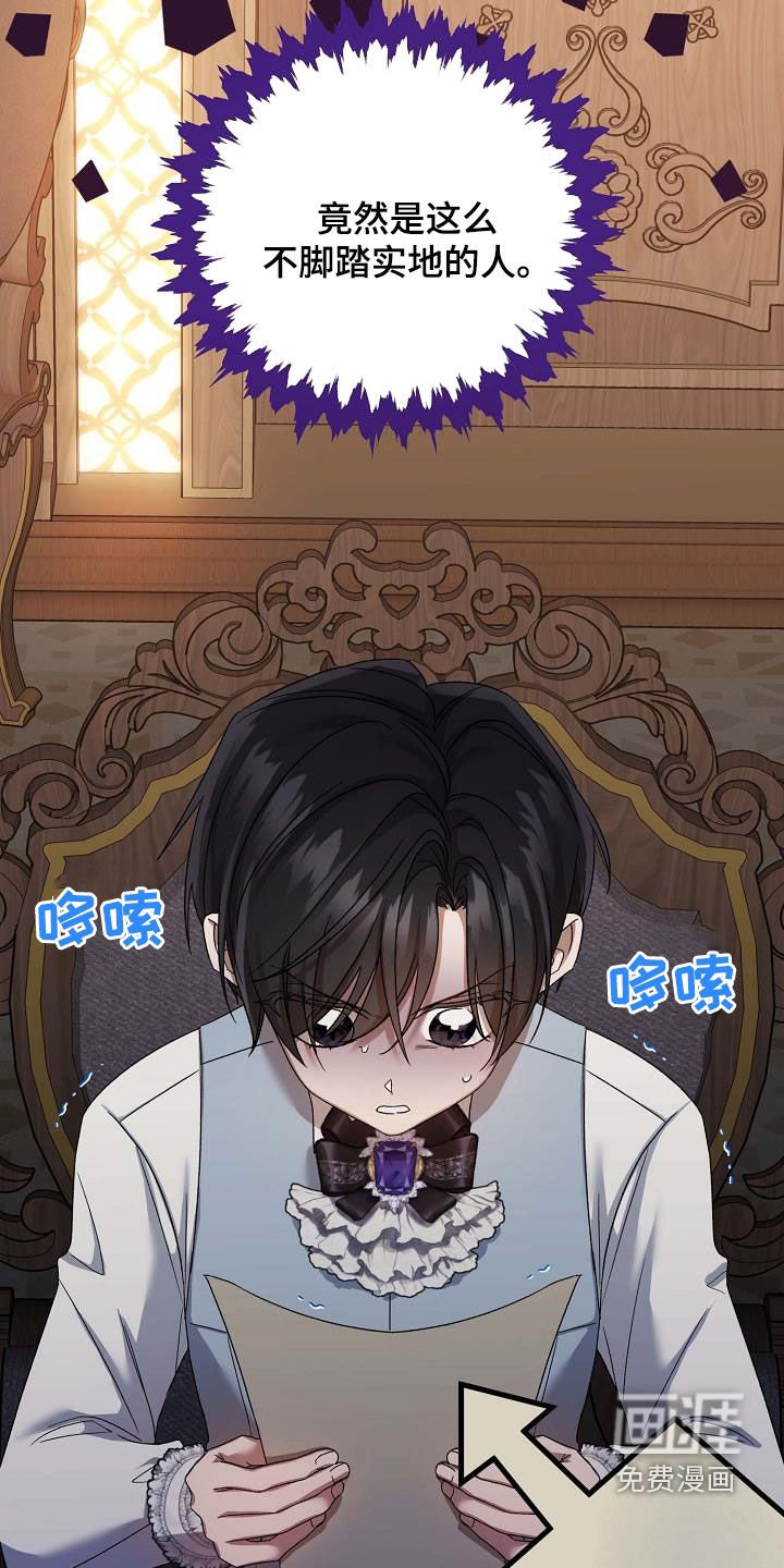 第32章：训练