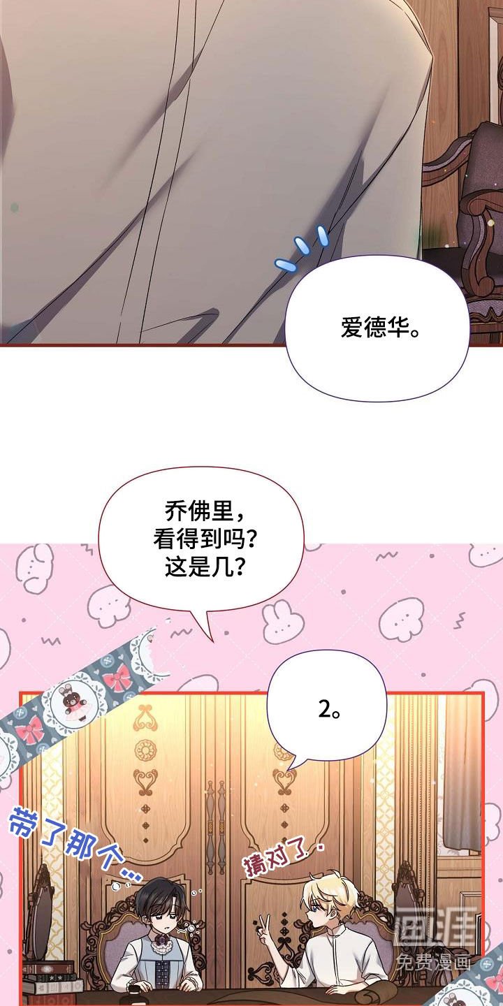 第32章：训练