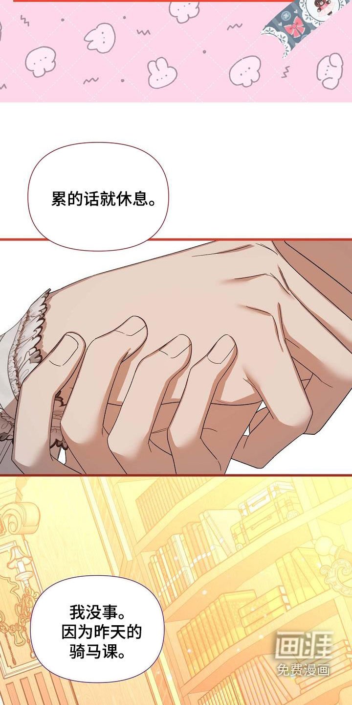 第32章：训练