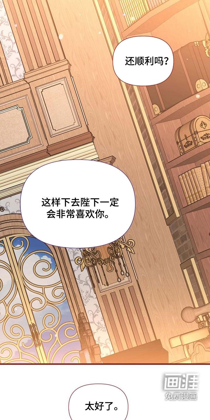 第32章：训练