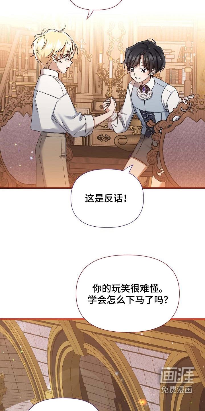 第32章：训练