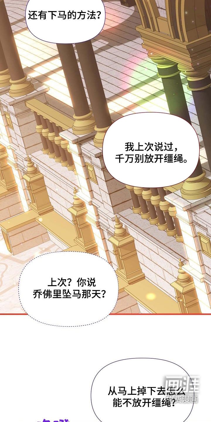 第32章：训练