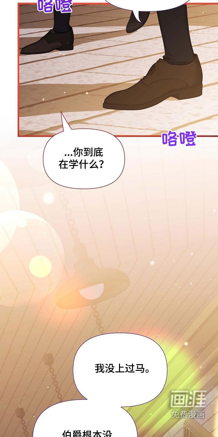 第32章：训练