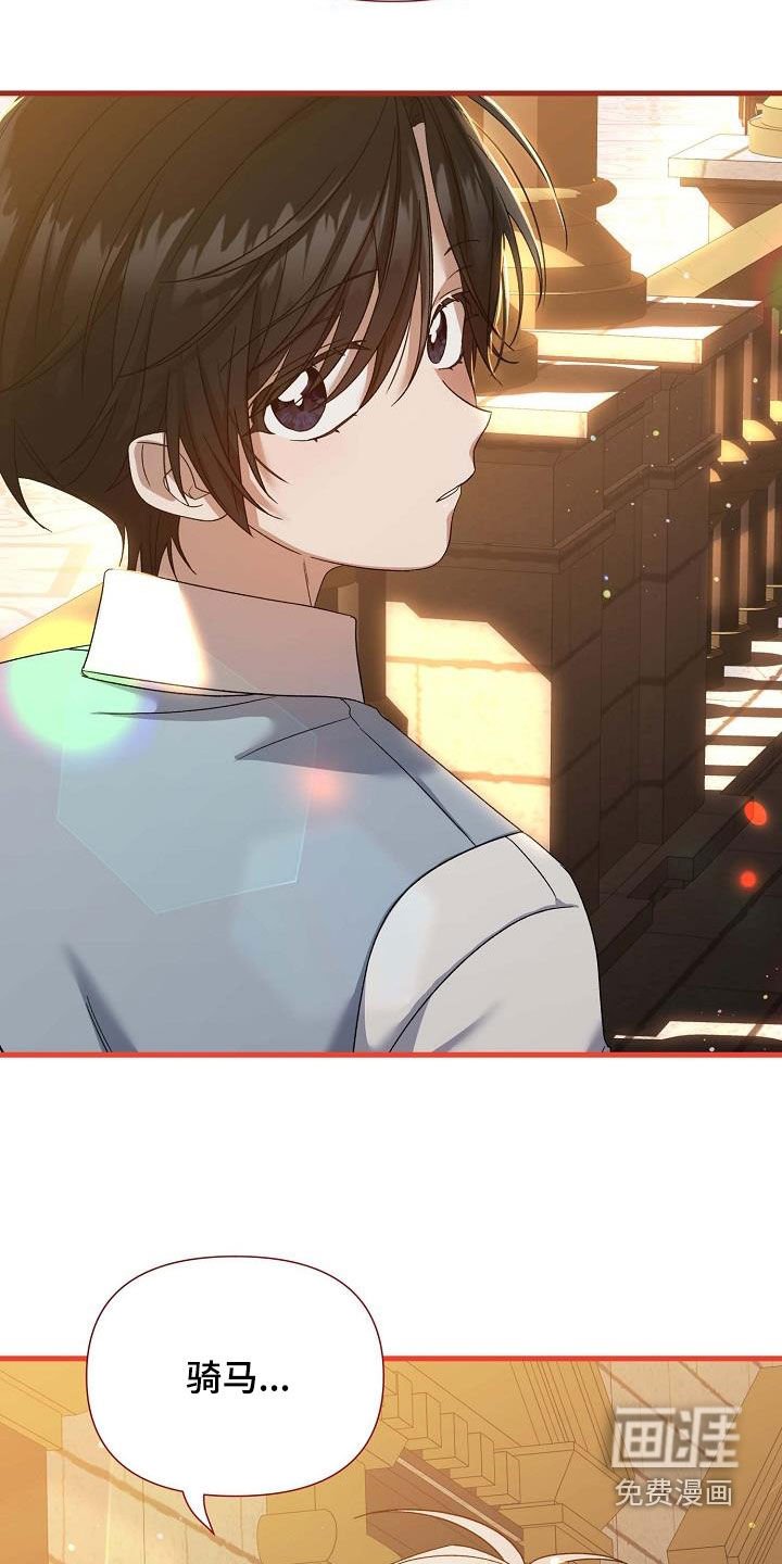 第32章：训练