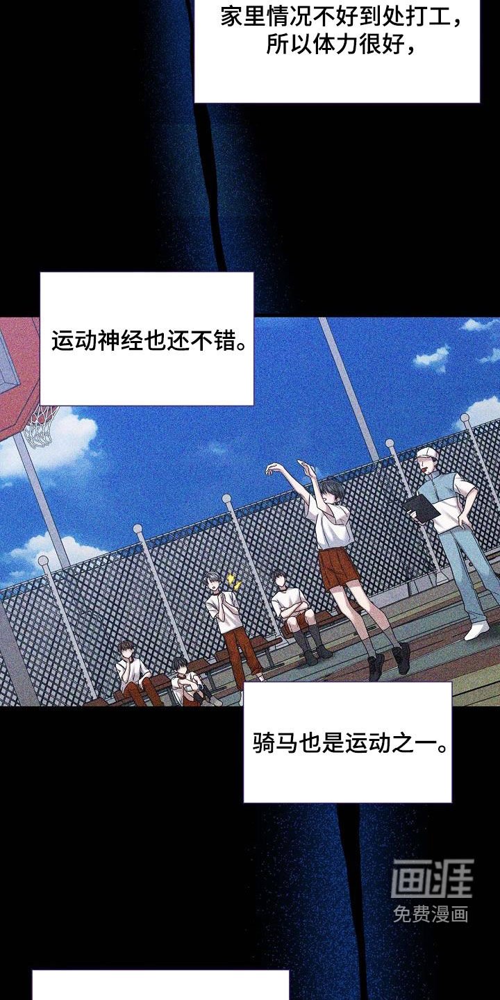 第33章：站住
