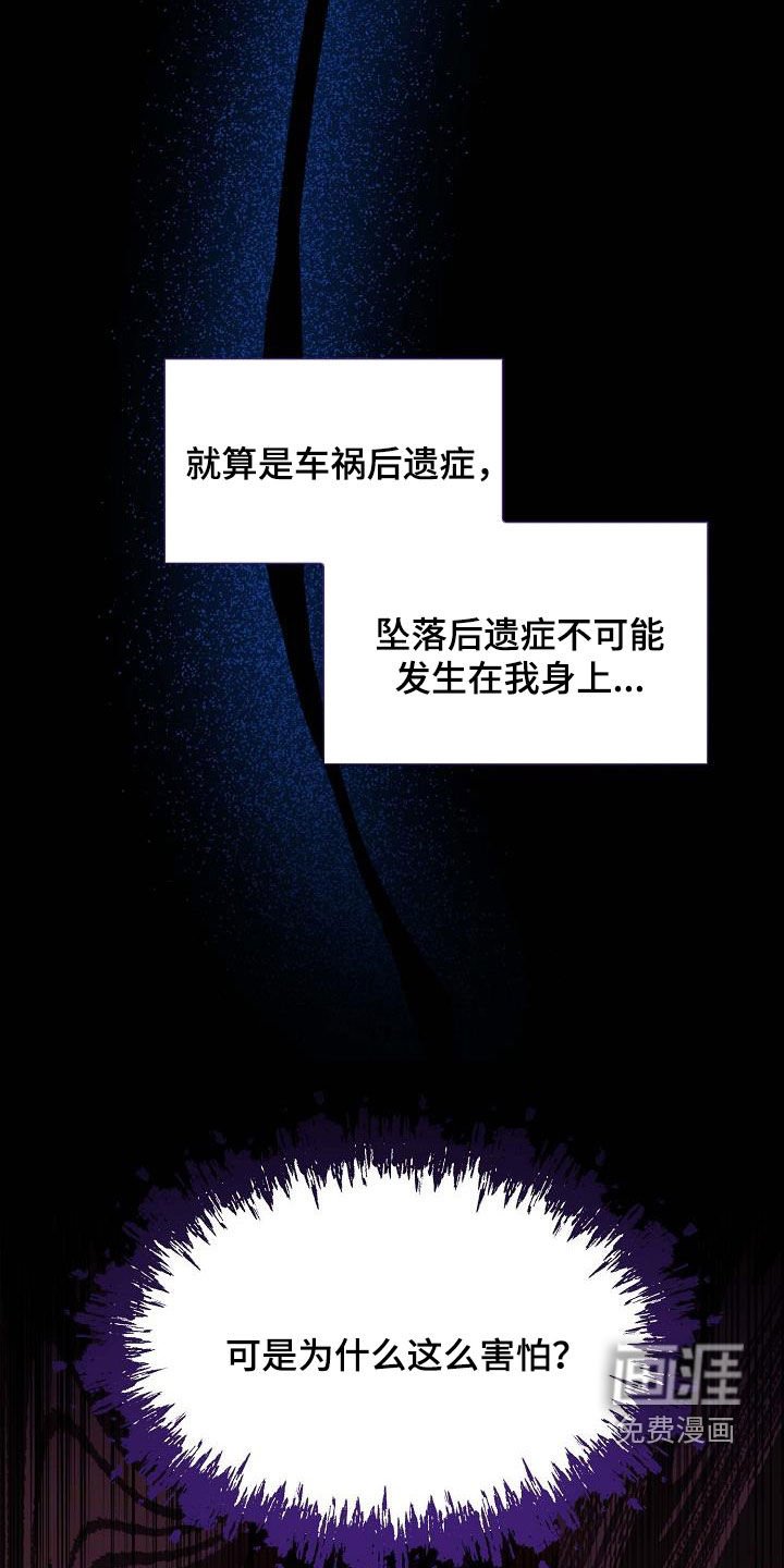 第33章：站住
