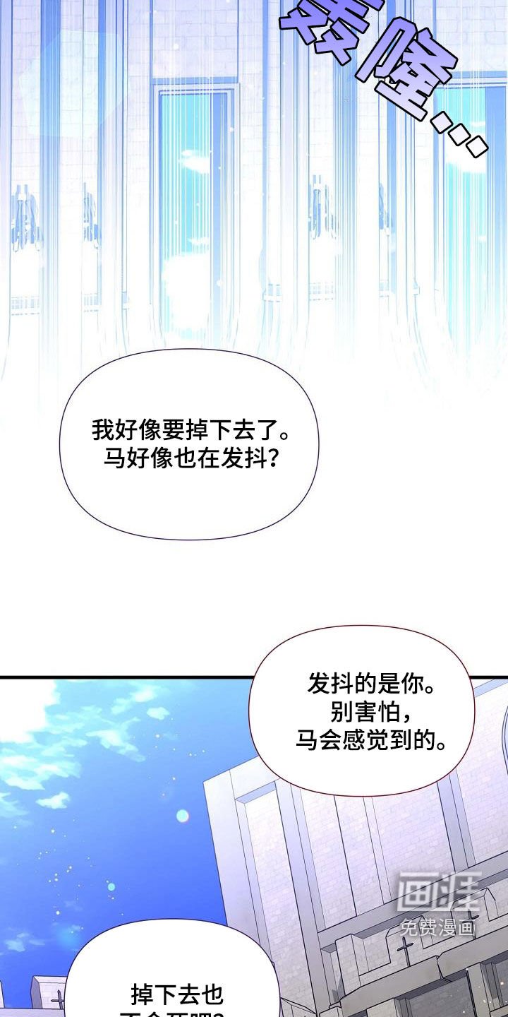 第33章：站住