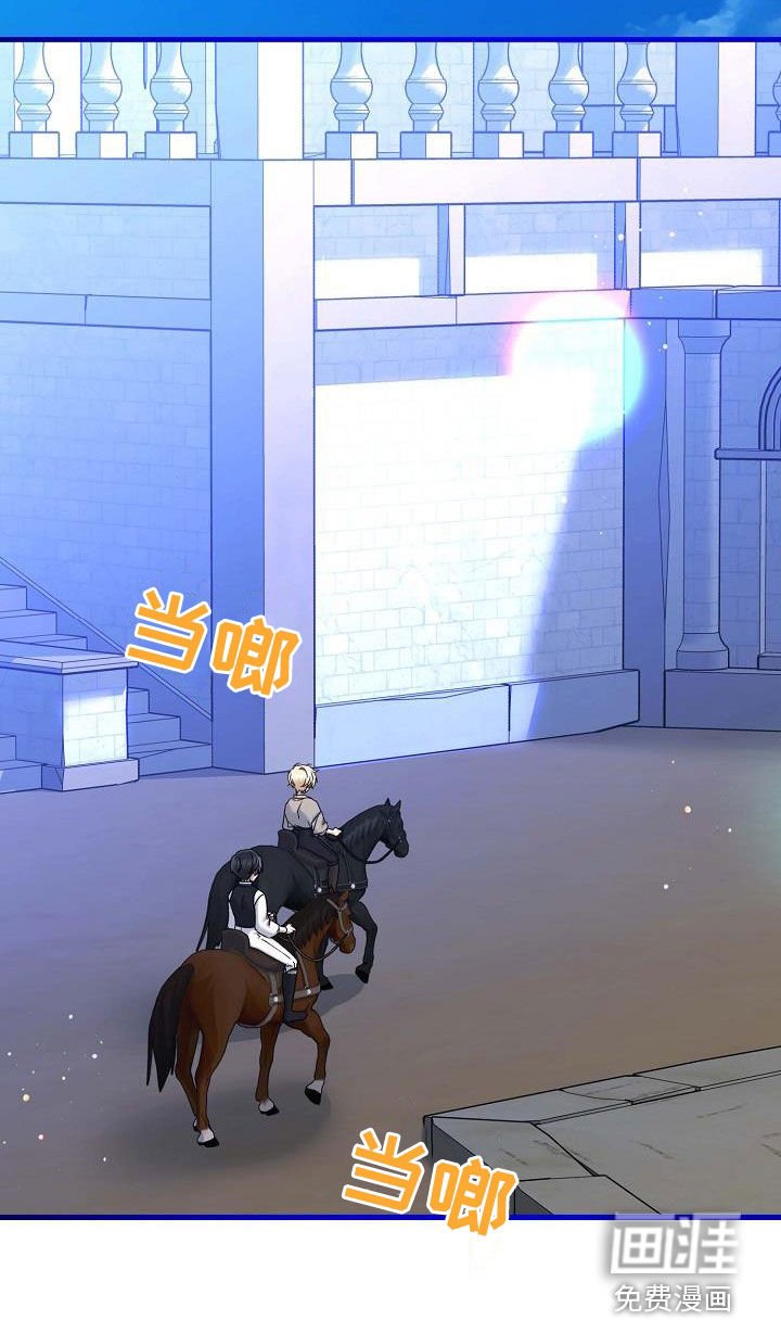 第33章：站住