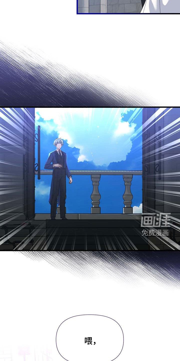 第33章：站住