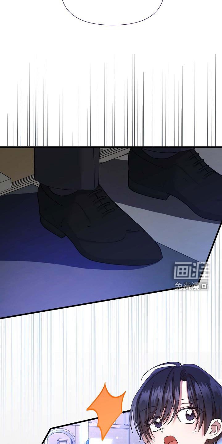 第33章：站住