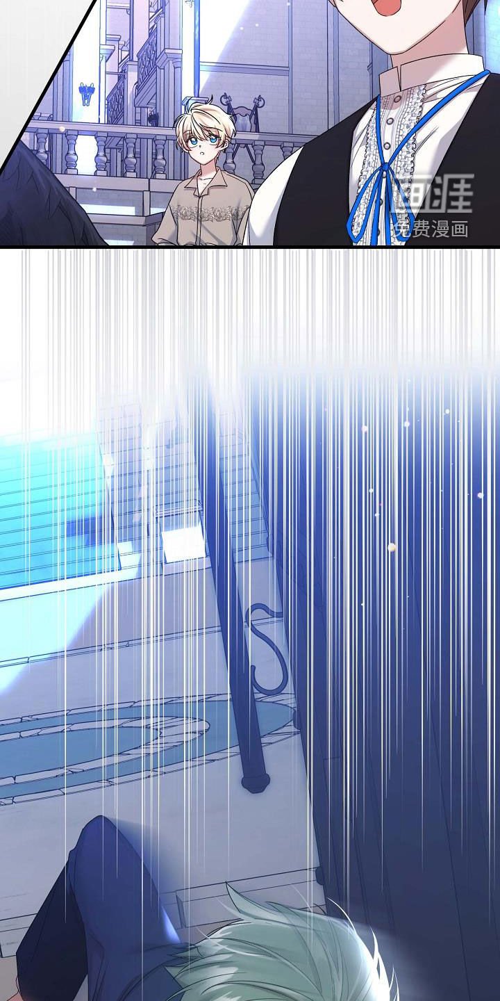 第33章：站住