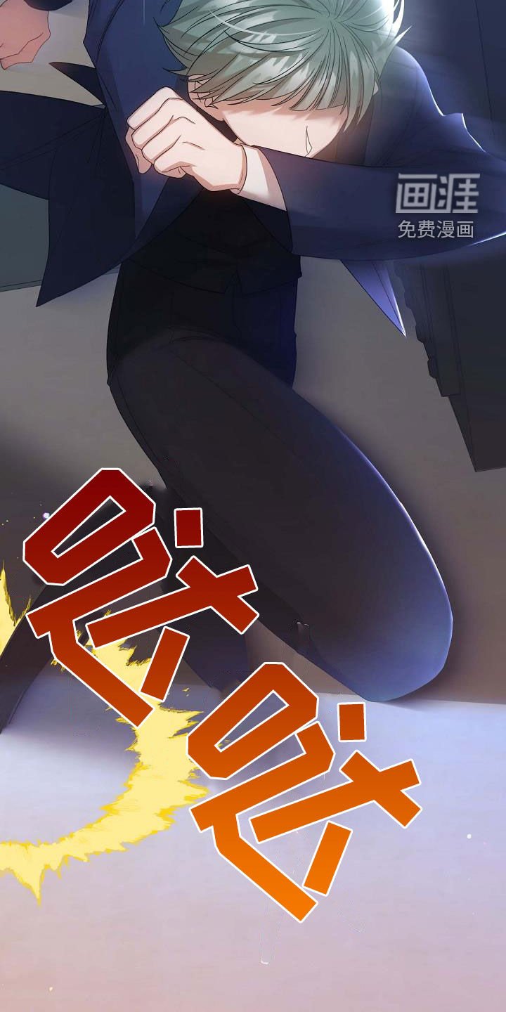 第33章：站住