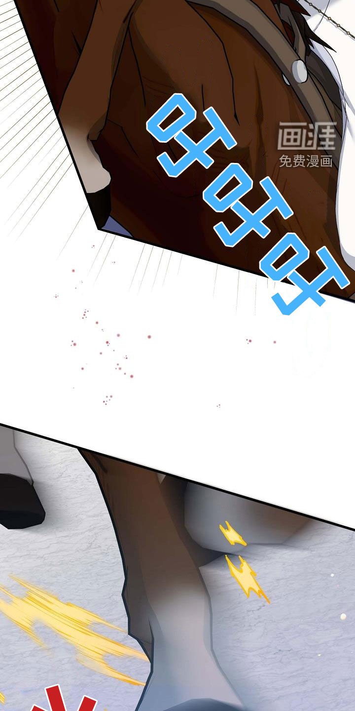 第33章：站住