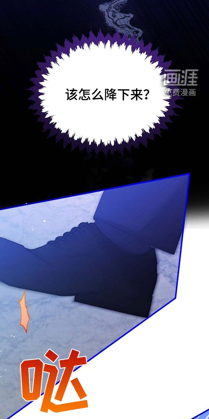 第33章：站住