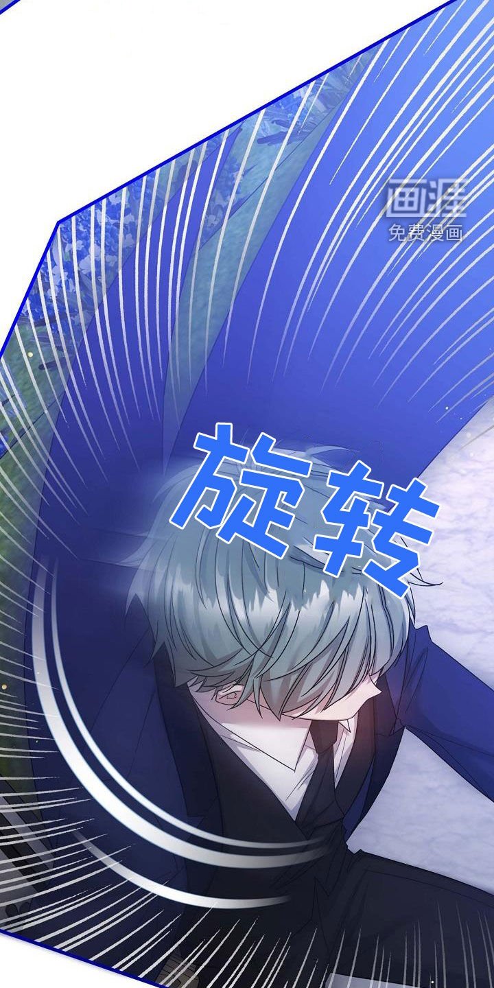 第33章：站住
