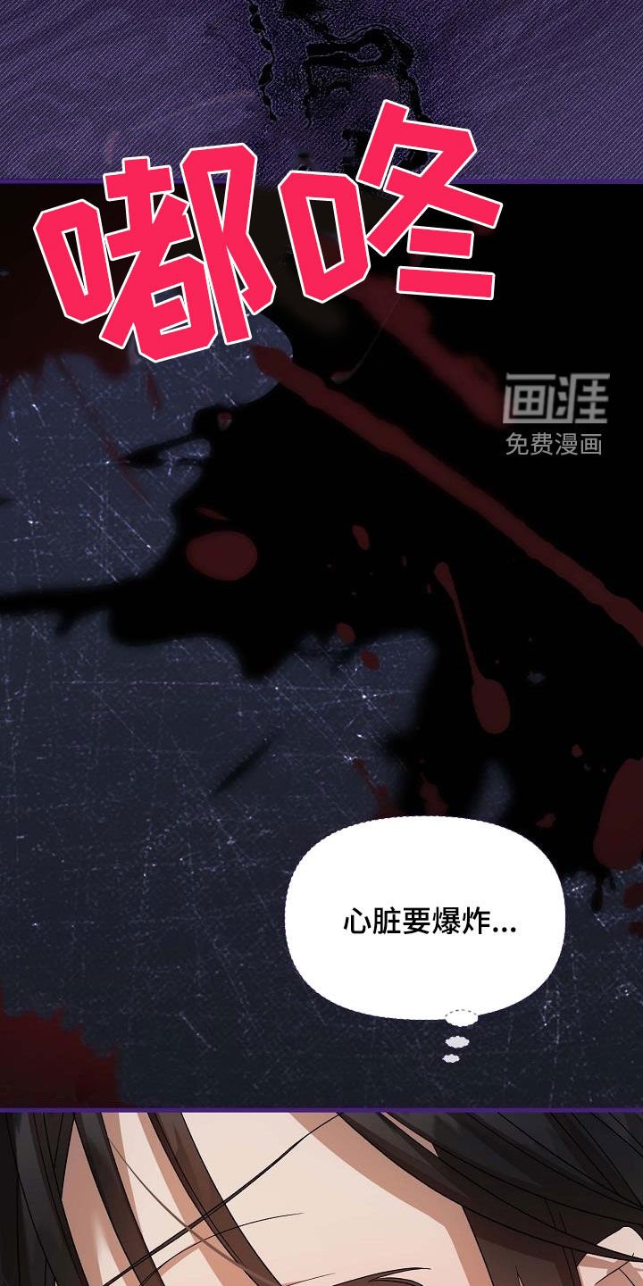 第34章：坠马