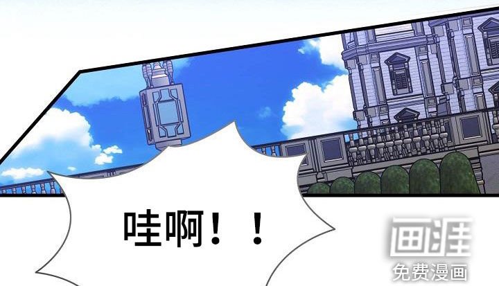 第34章：坠马