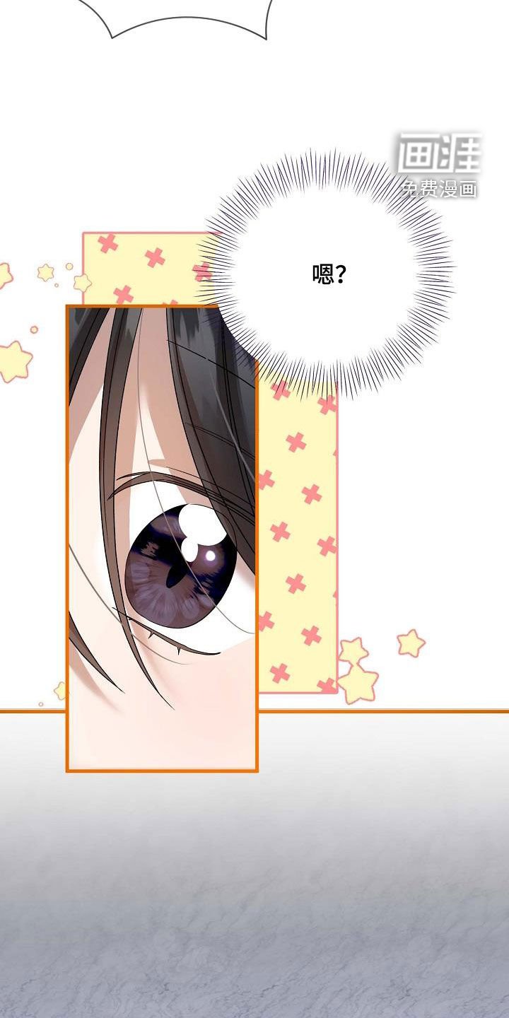 第34章：坠马