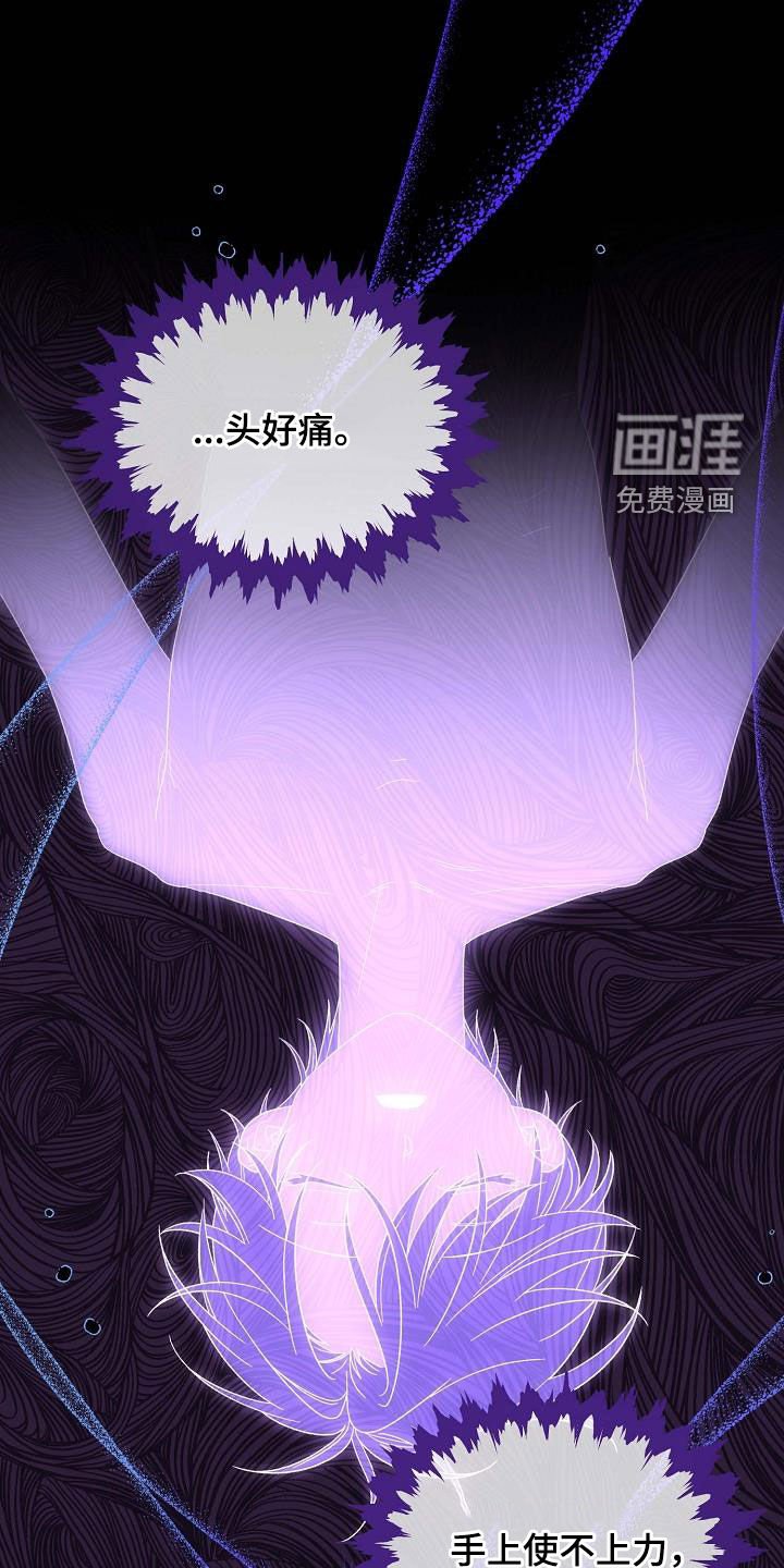第35章：有点愧疚