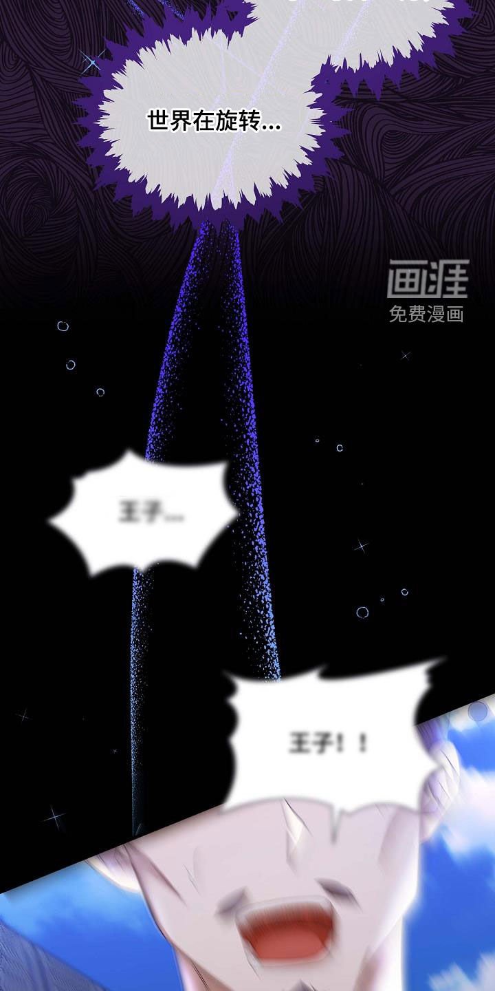 第35章：有点愧疚