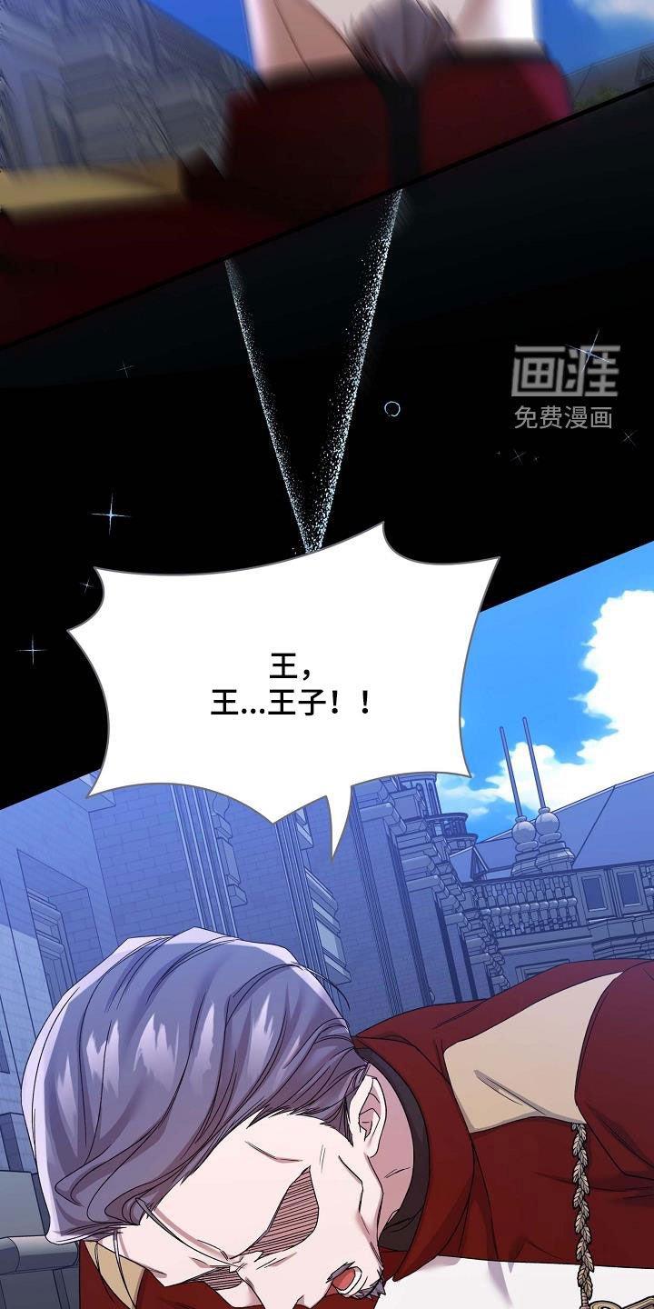 第35章：有点愧疚
