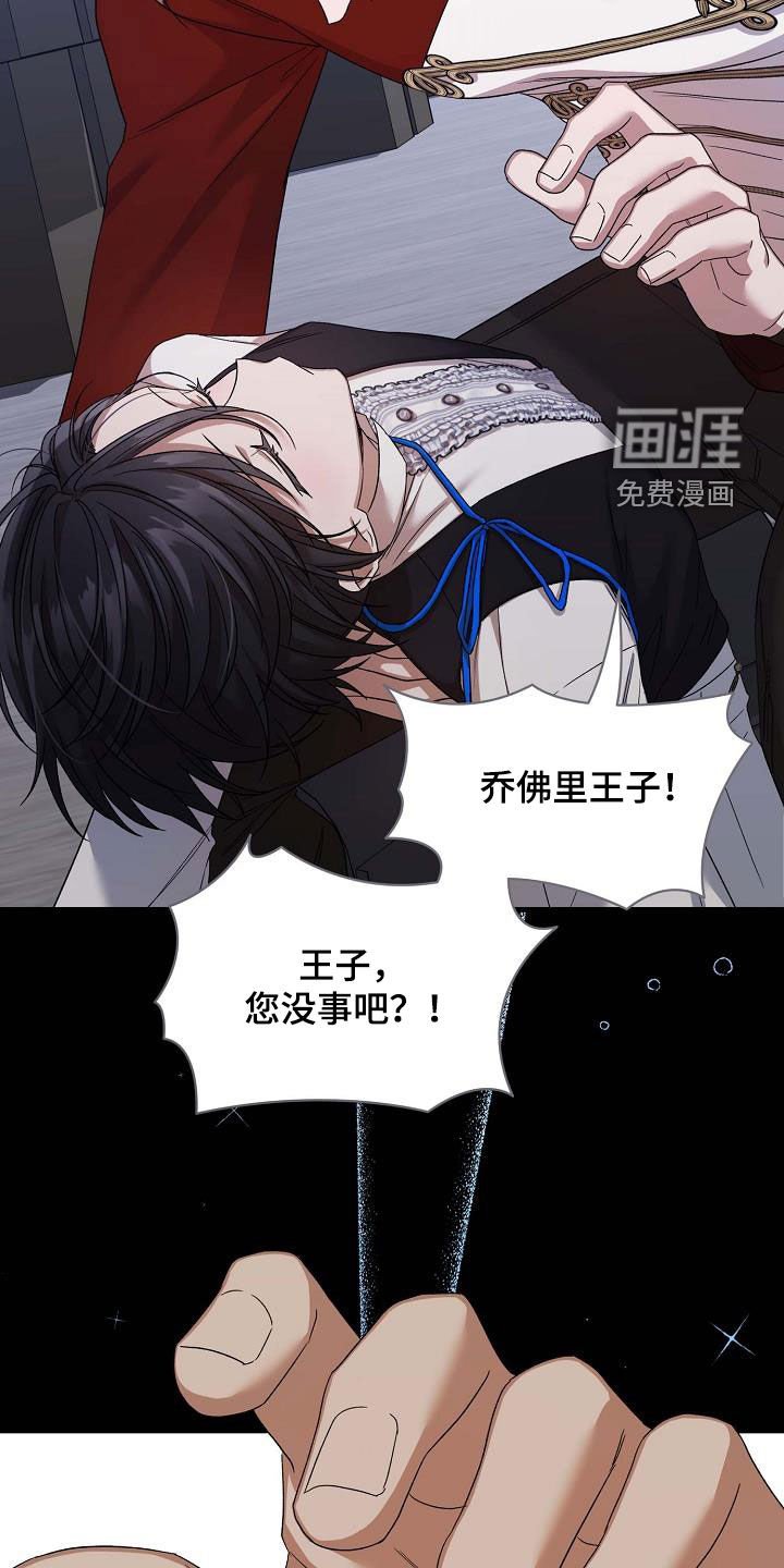 第35章：有点愧疚