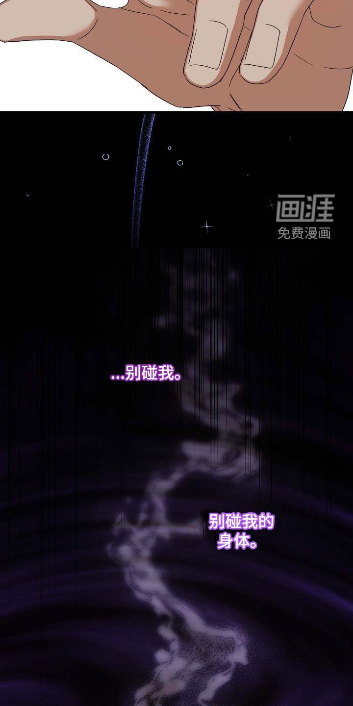第35章：有点愧疚