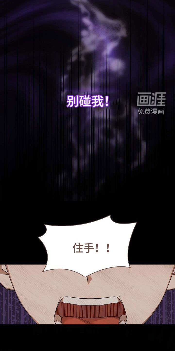 第35章：有点愧疚