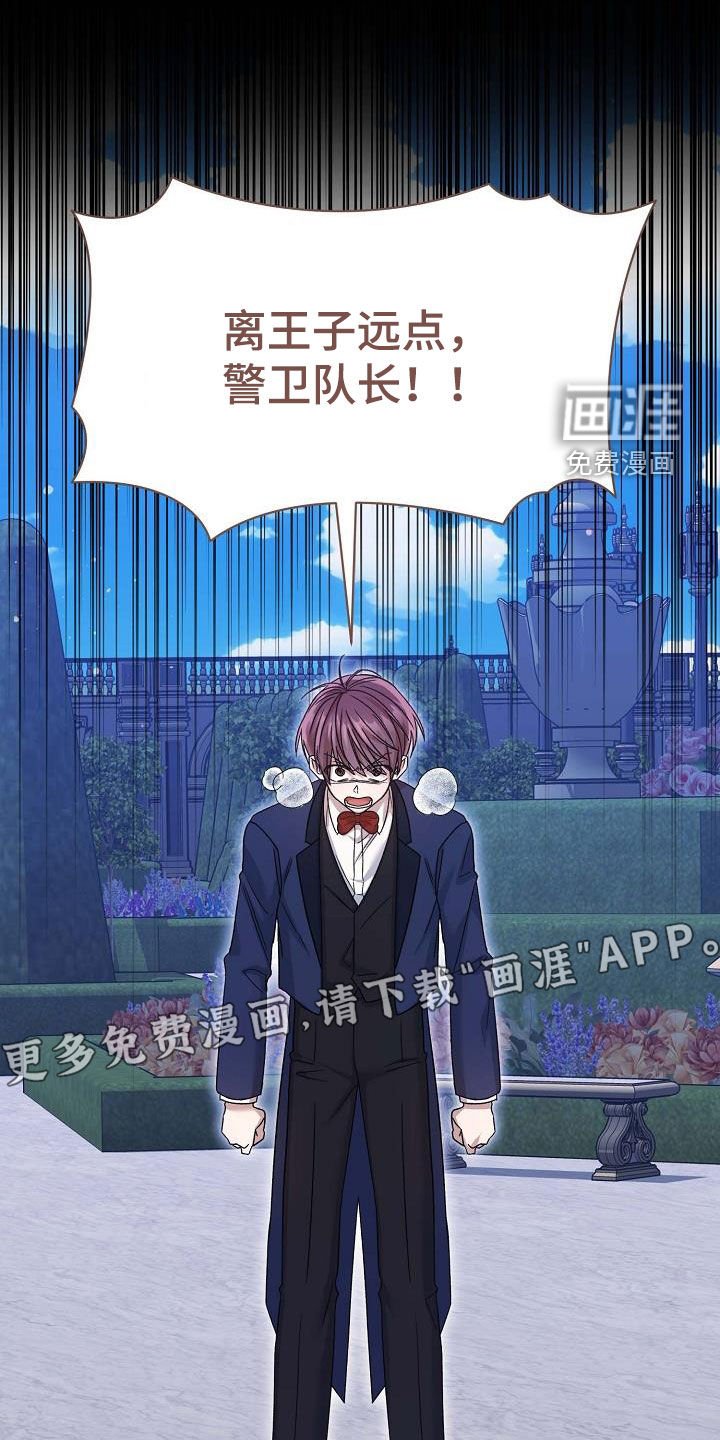 第35章：有点愧疚