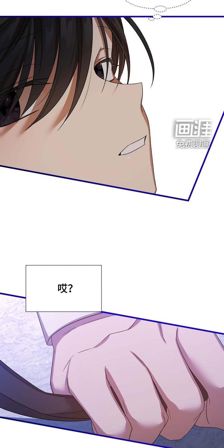 第35章：有点愧疚
