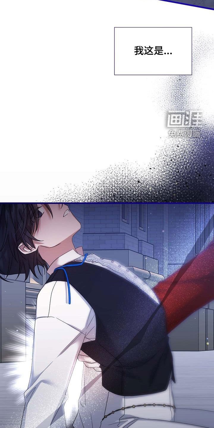 第35章：有点愧疚