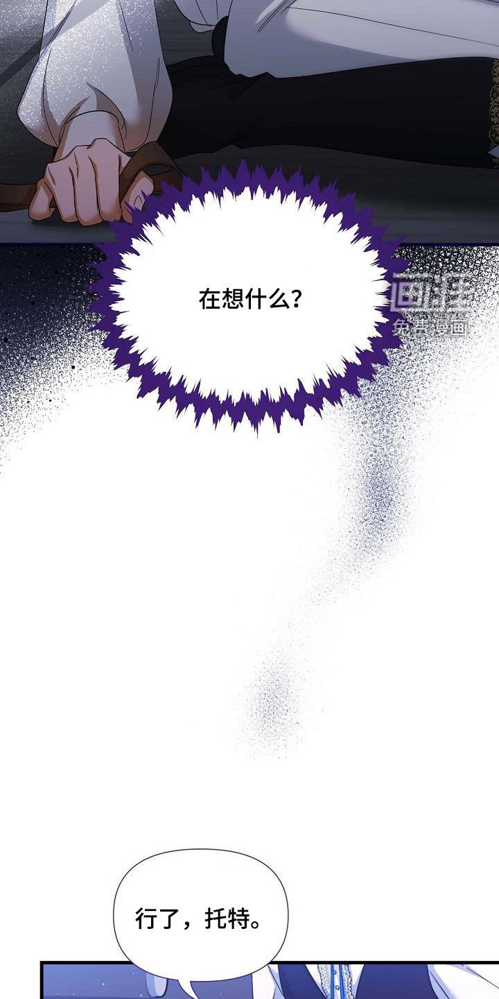 第35章：有点愧疚