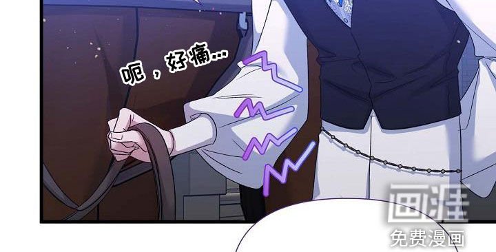 第35章：有点愧疚