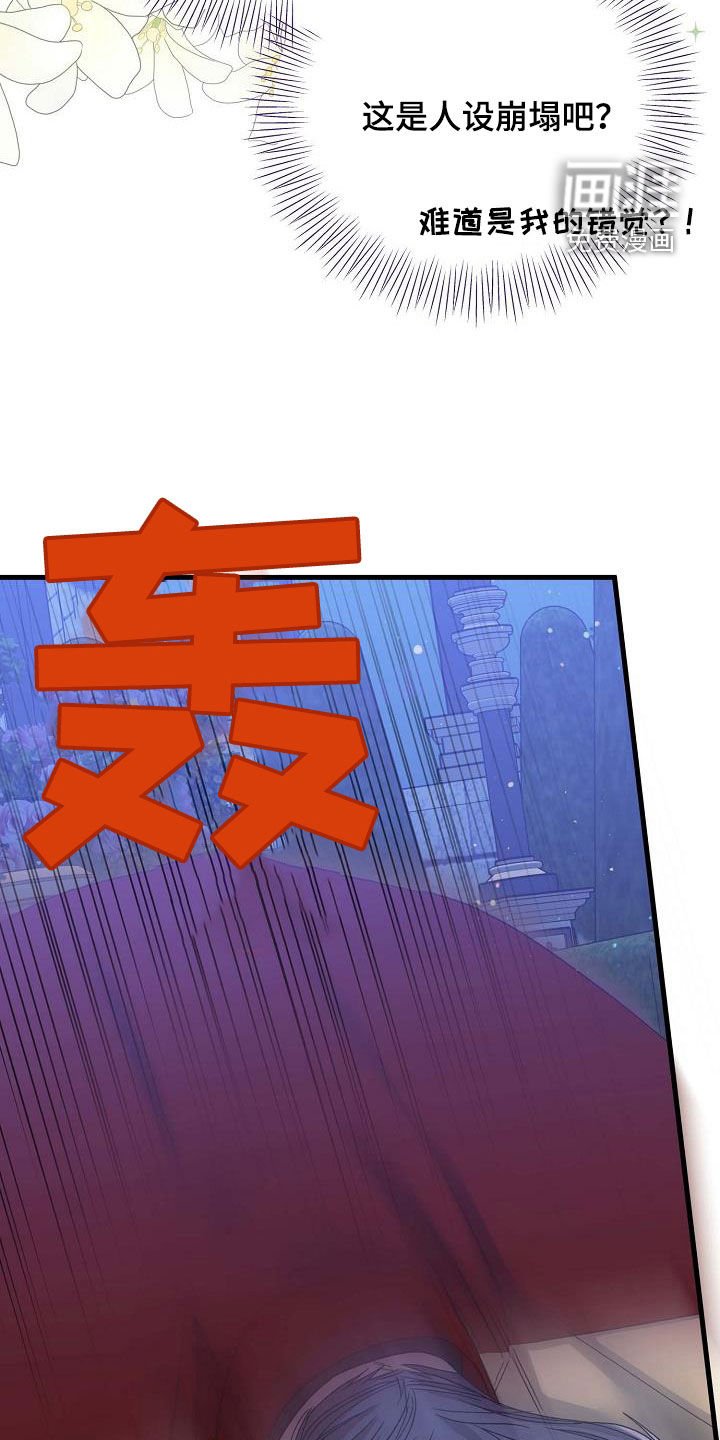 第35章：有点愧疚