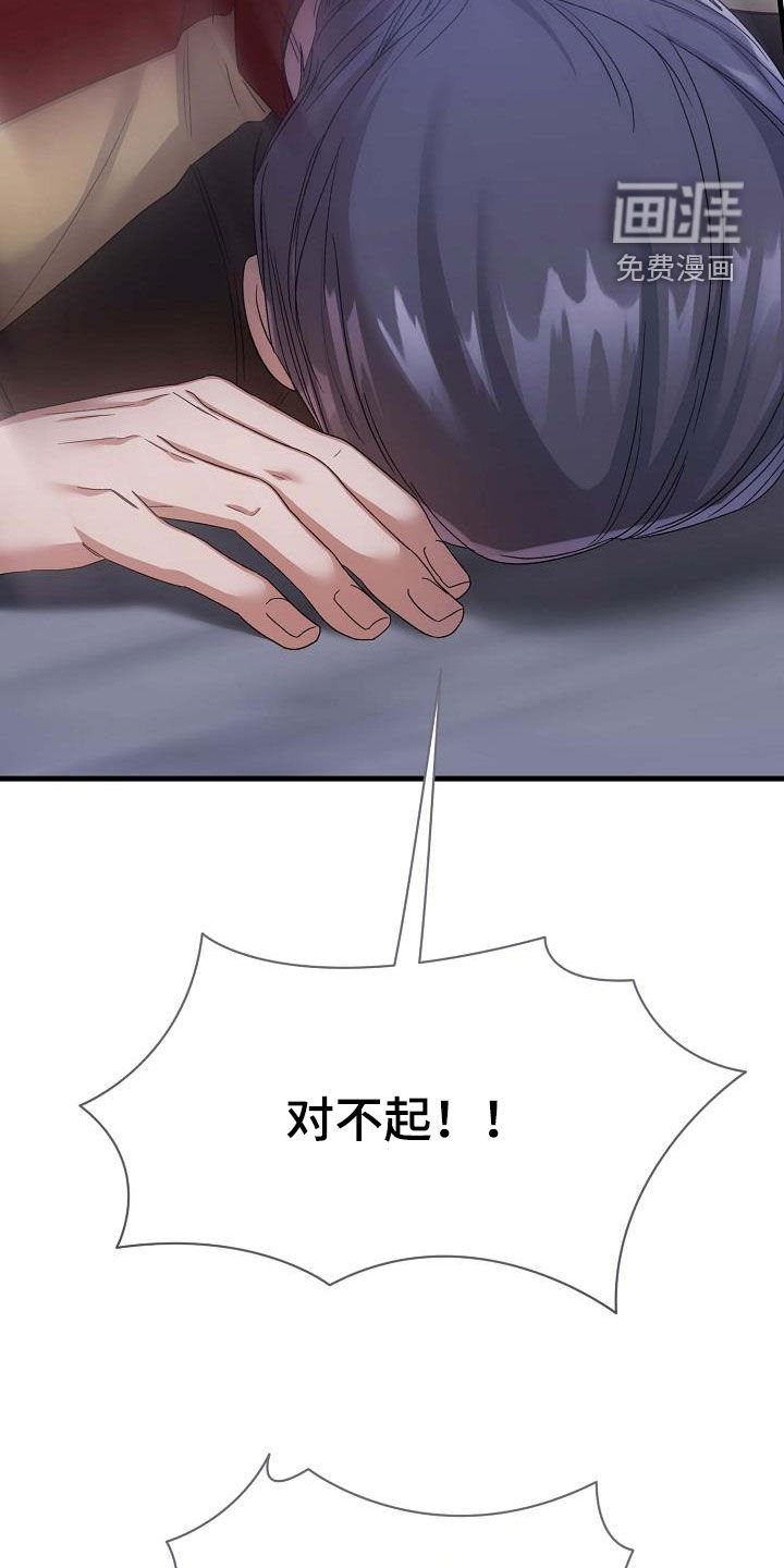 第35章：有点愧疚