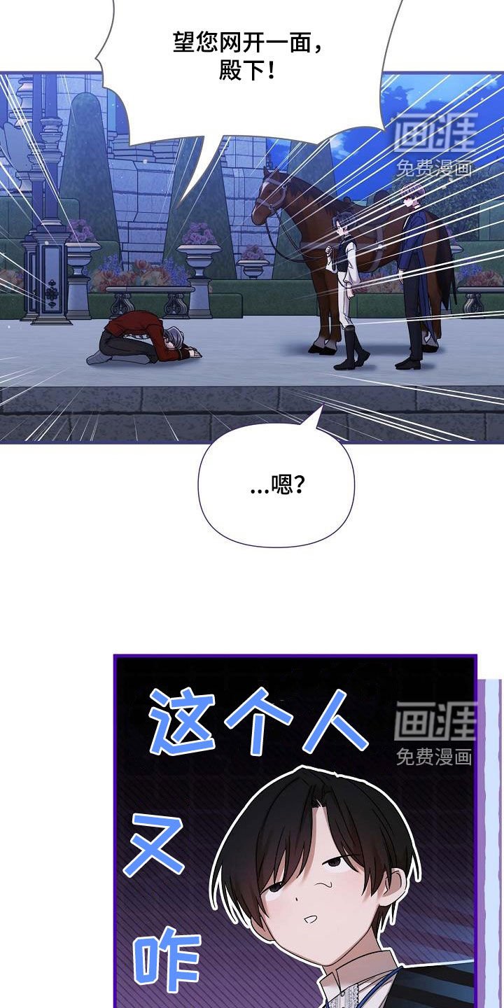 第35章：有点愧疚