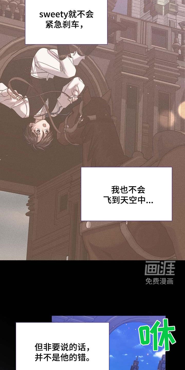 第35章：有点愧疚