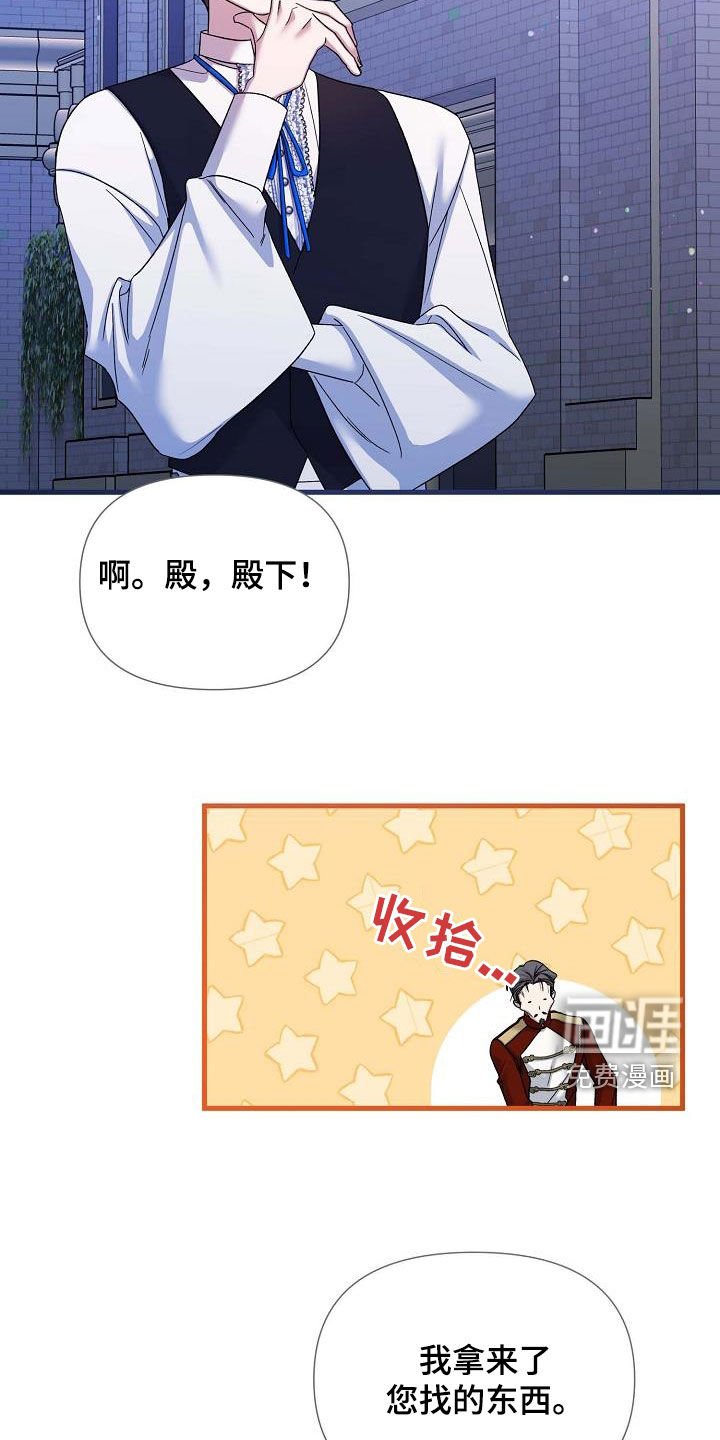 第35章：有点愧疚