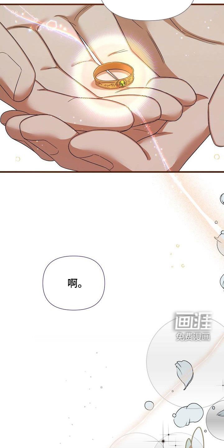 第35章：有点愧疚
