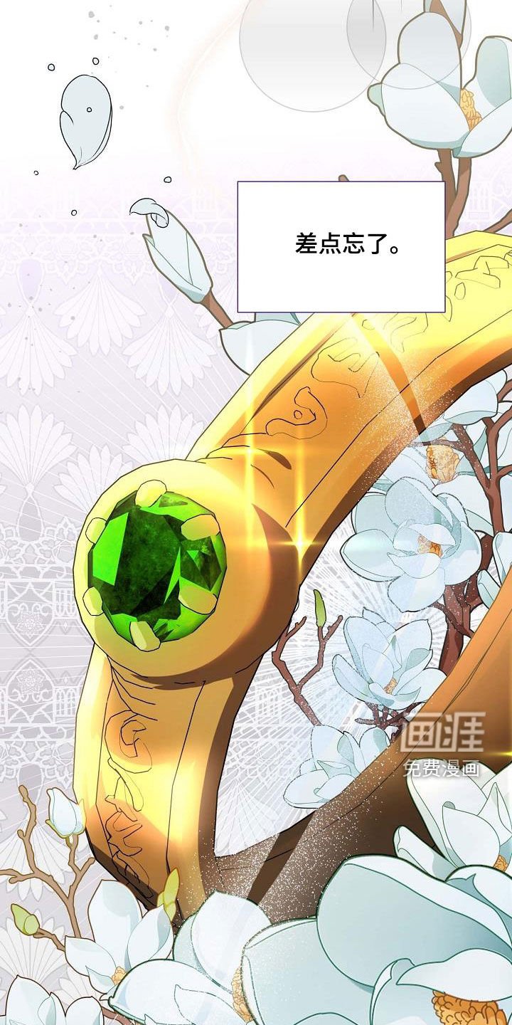 第35章：有点愧疚