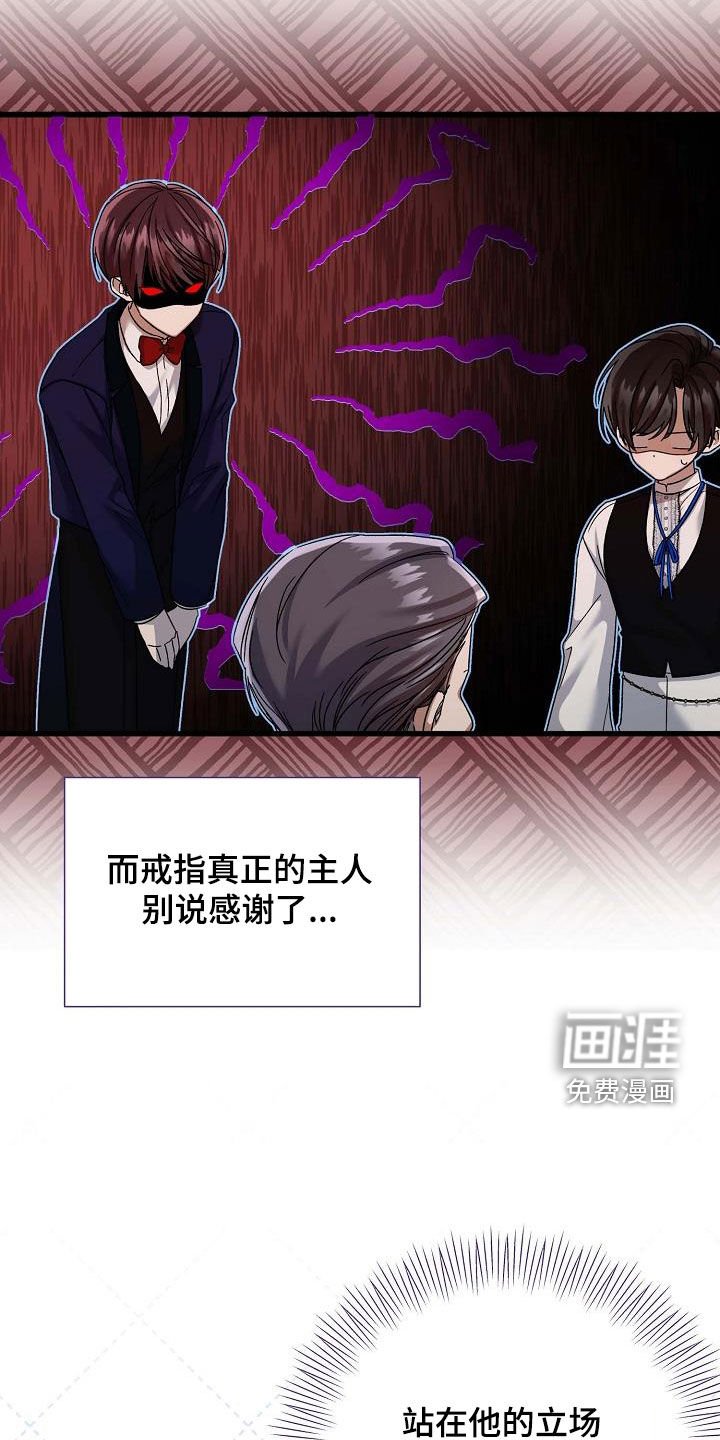 第35章：有点愧疚