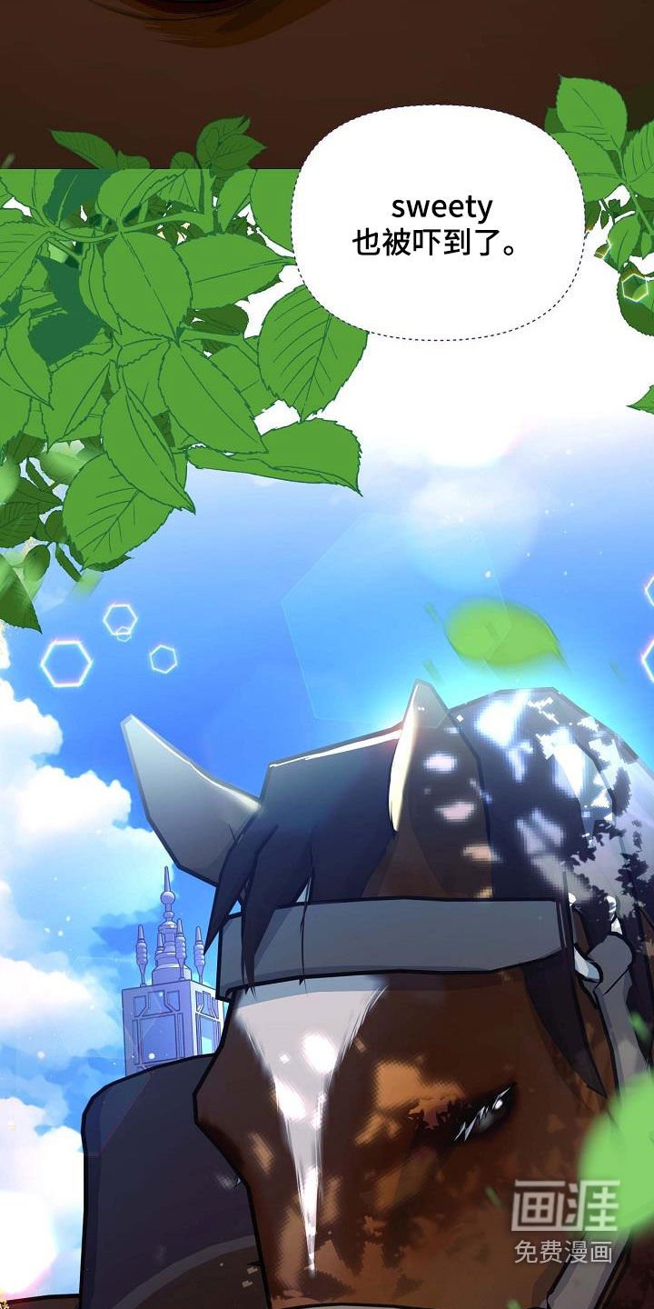 第36章：威胁