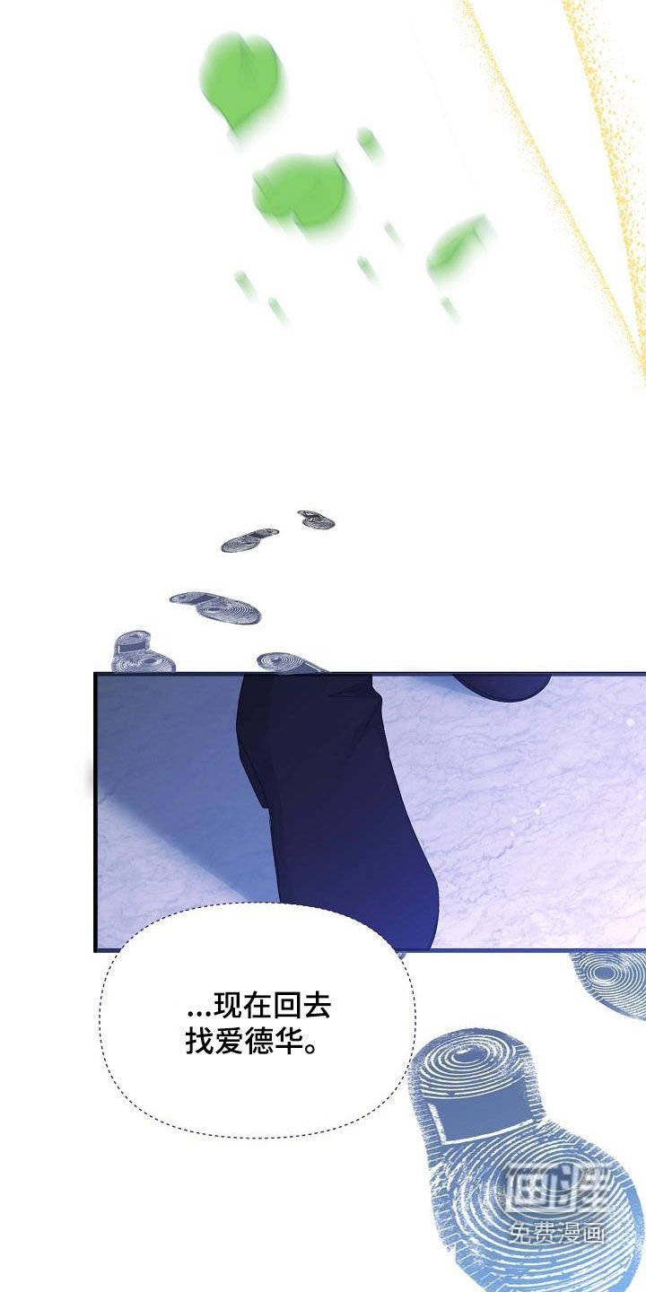 第36章：威胁